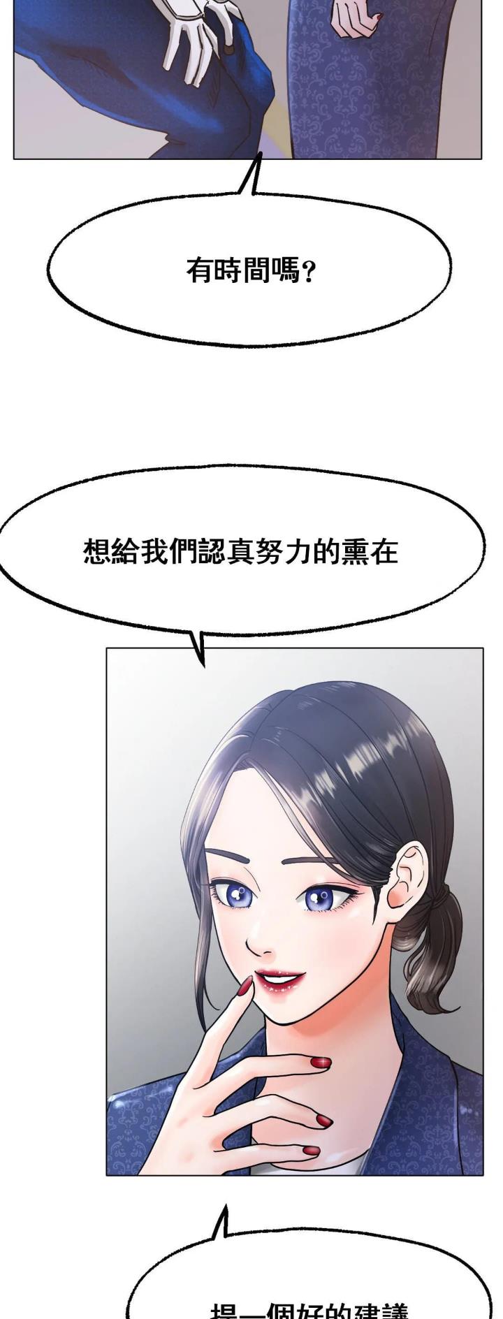 第27话8