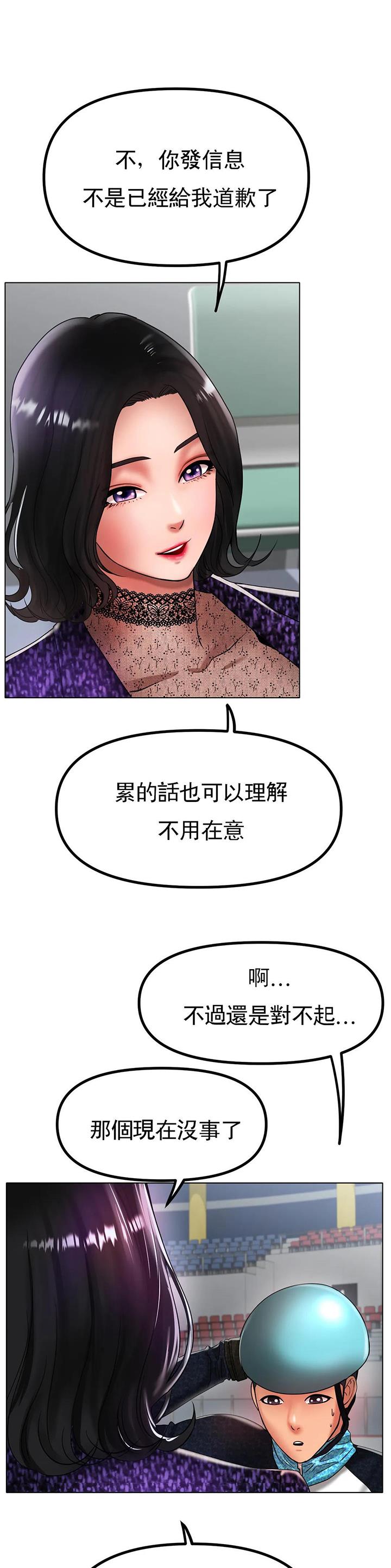第56话13