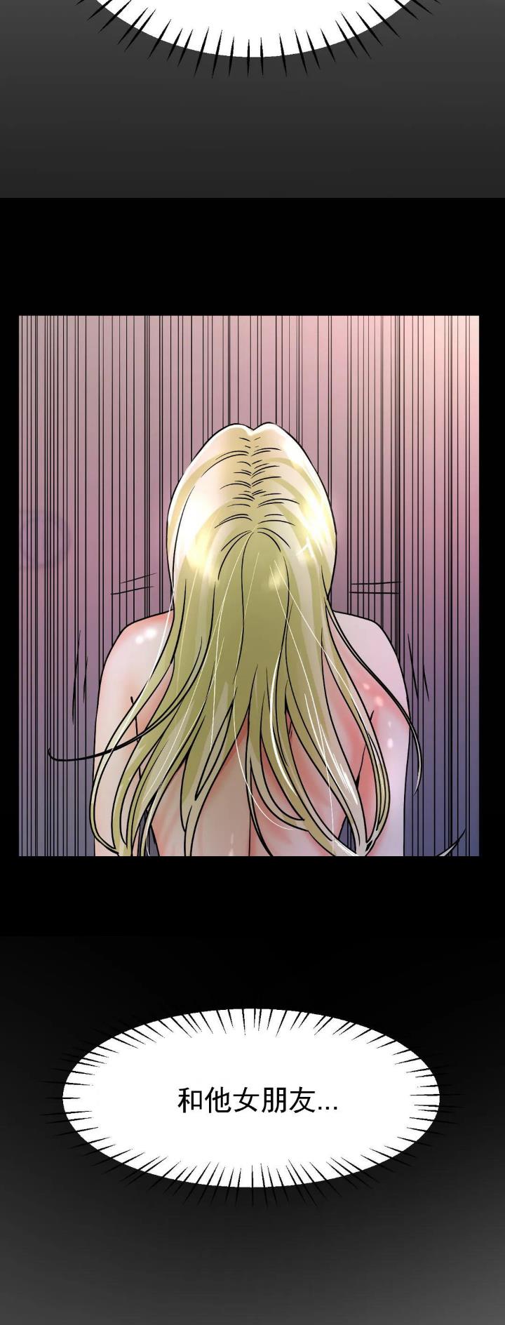 第37话16