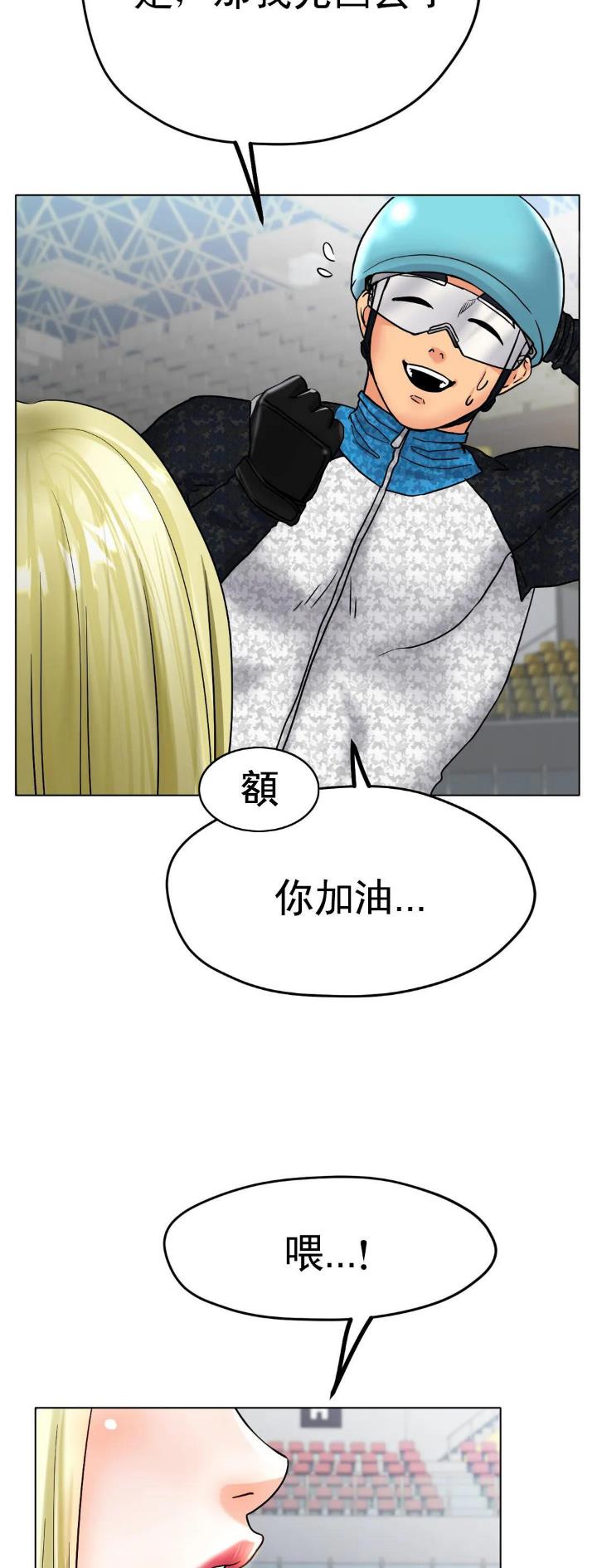 第31话20