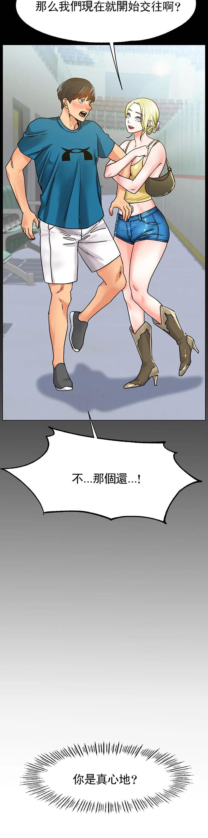 第49话13