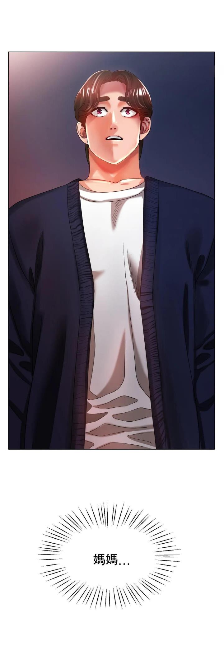 第43话13