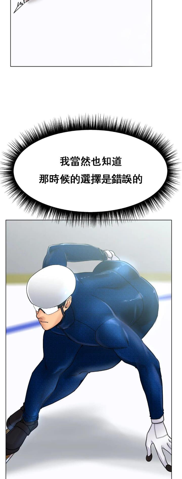 第27话2
