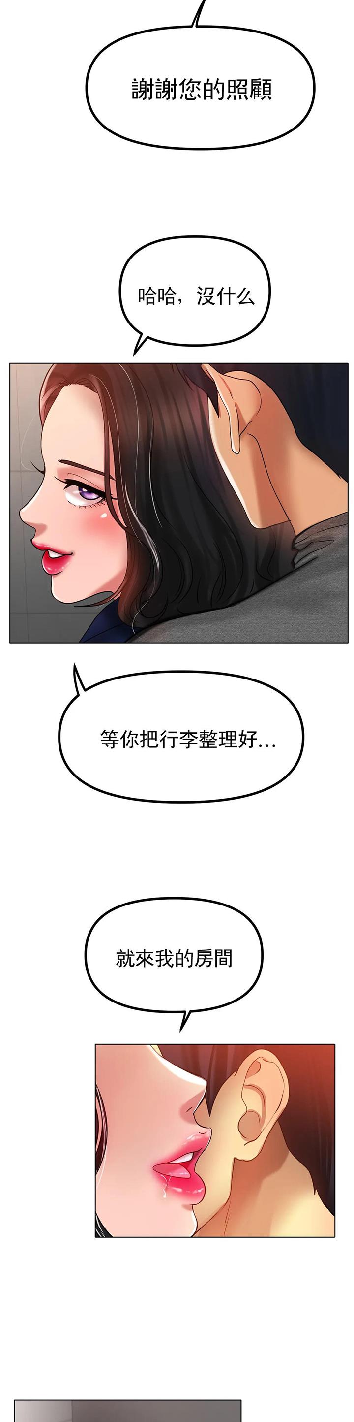 第57话12