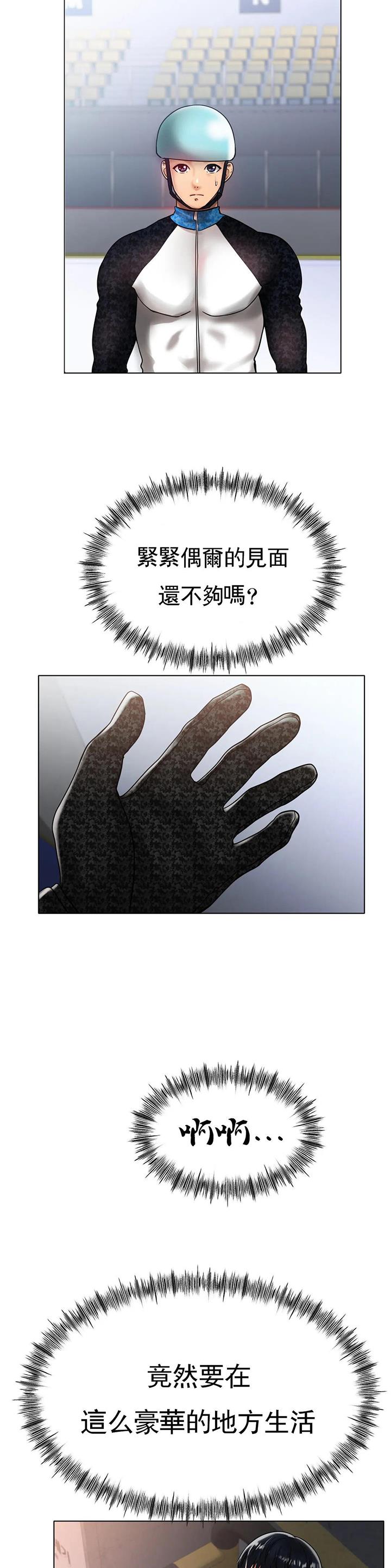 第57话4