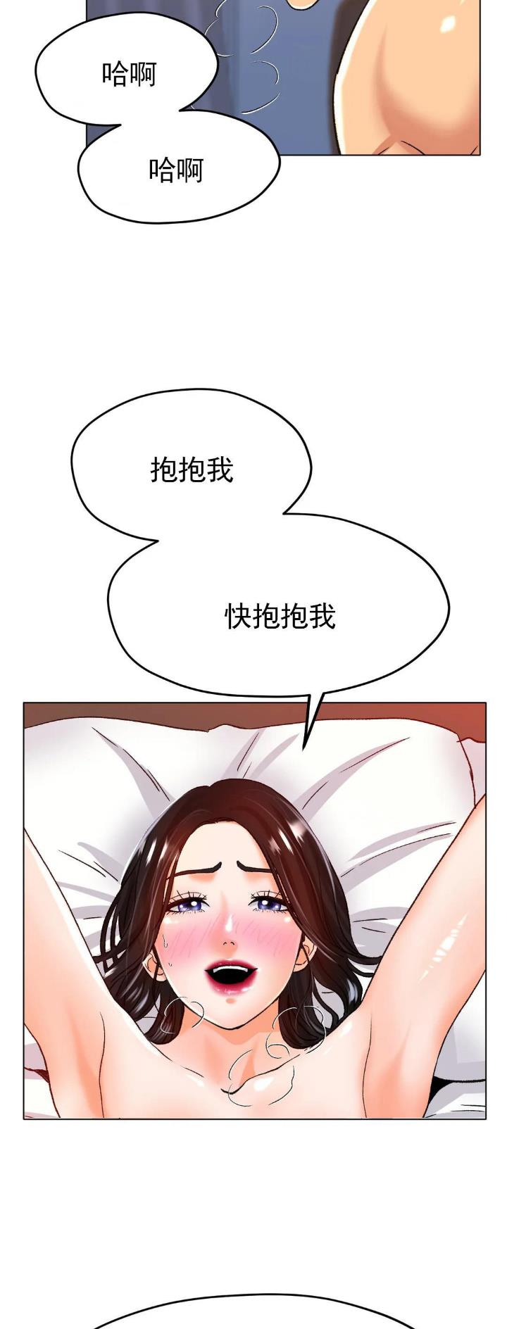 第37话10