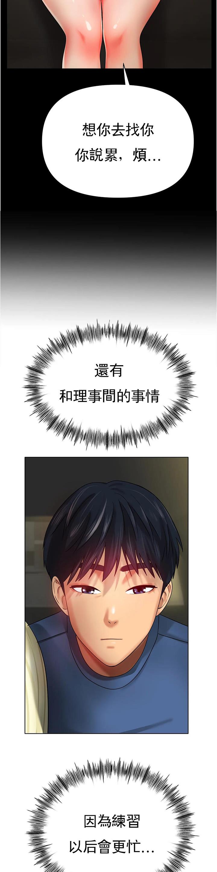 第52话12