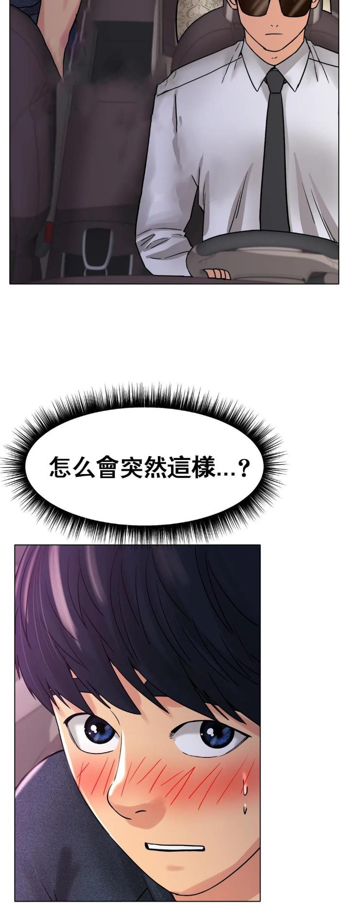 第28话8