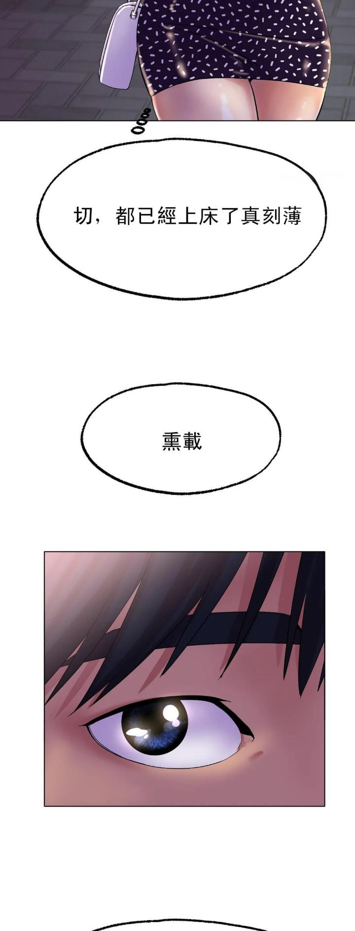 第25话4