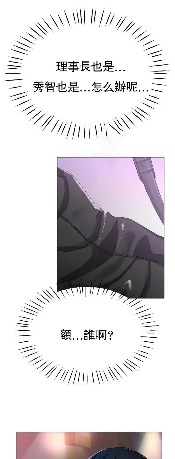 第40话3
