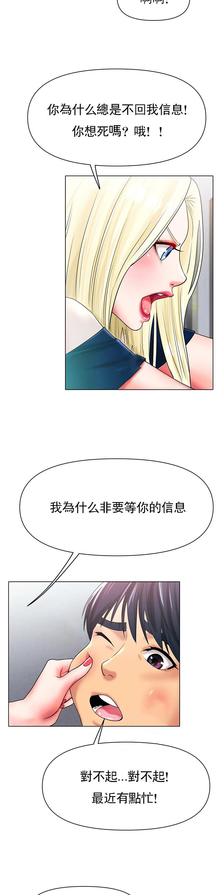 第49话2