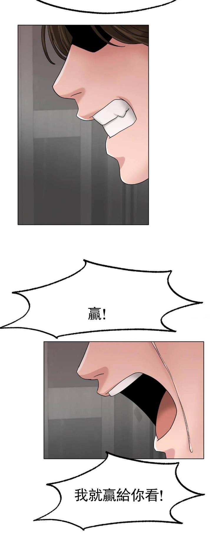 第24话15