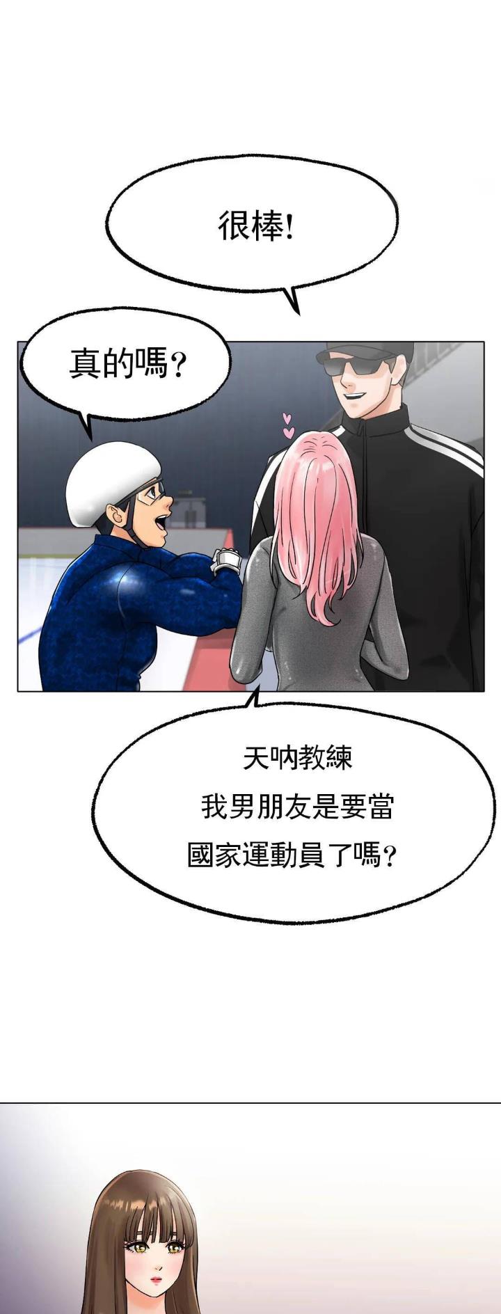 第24话4