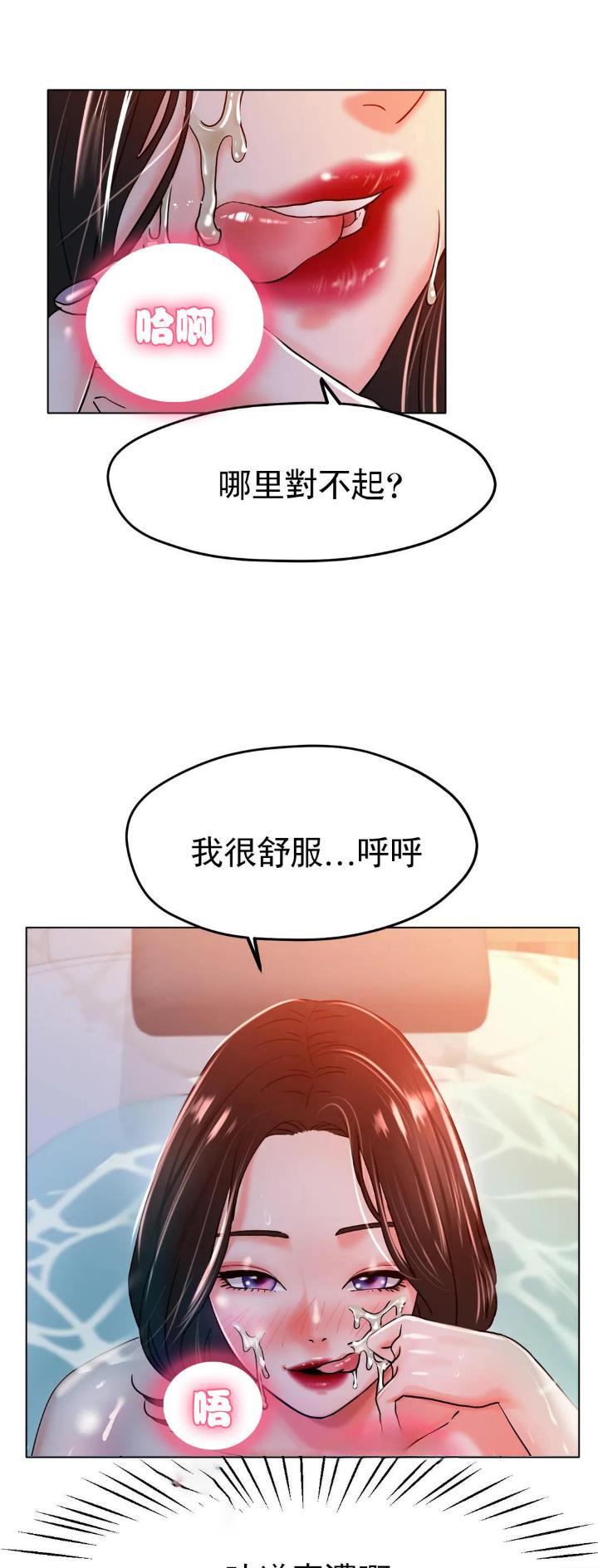 第36话22