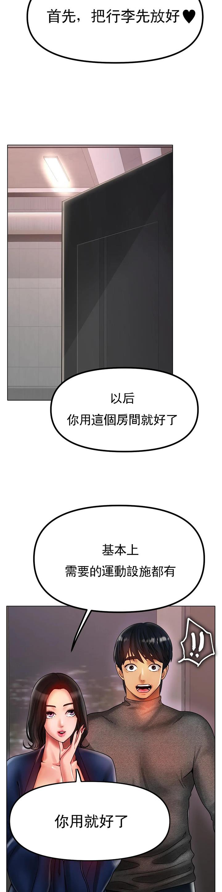 第57话10