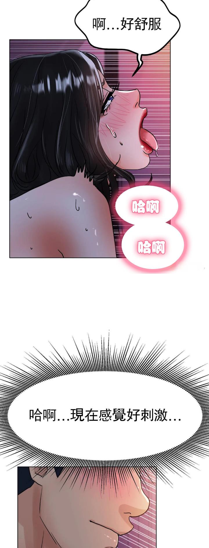 第29话9