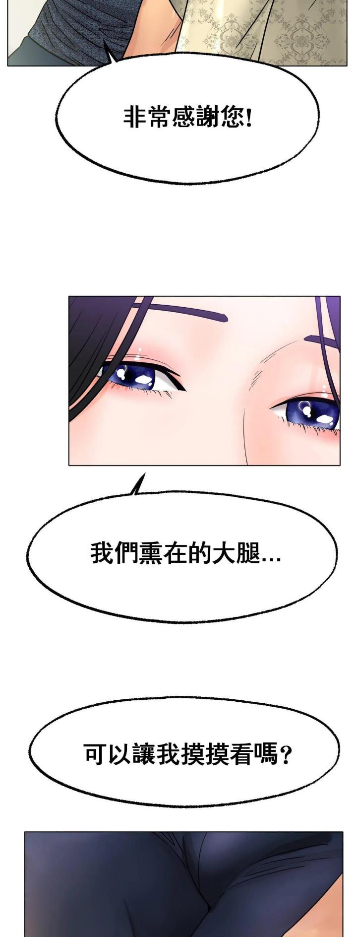 第27话20