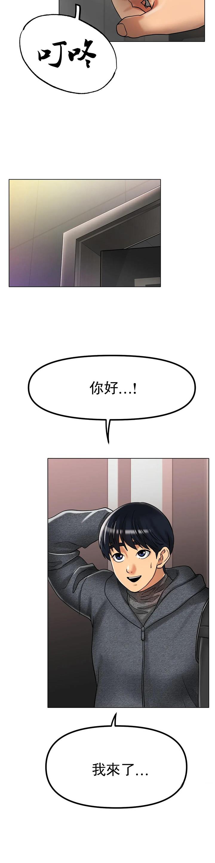 第57话6