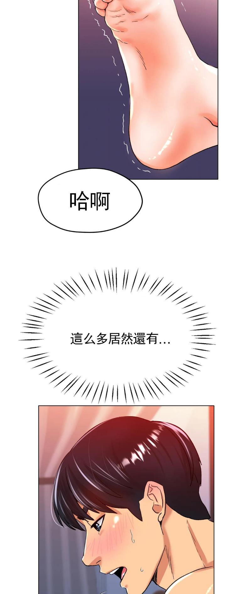 第37话9