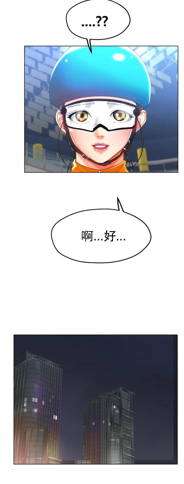 第40话20