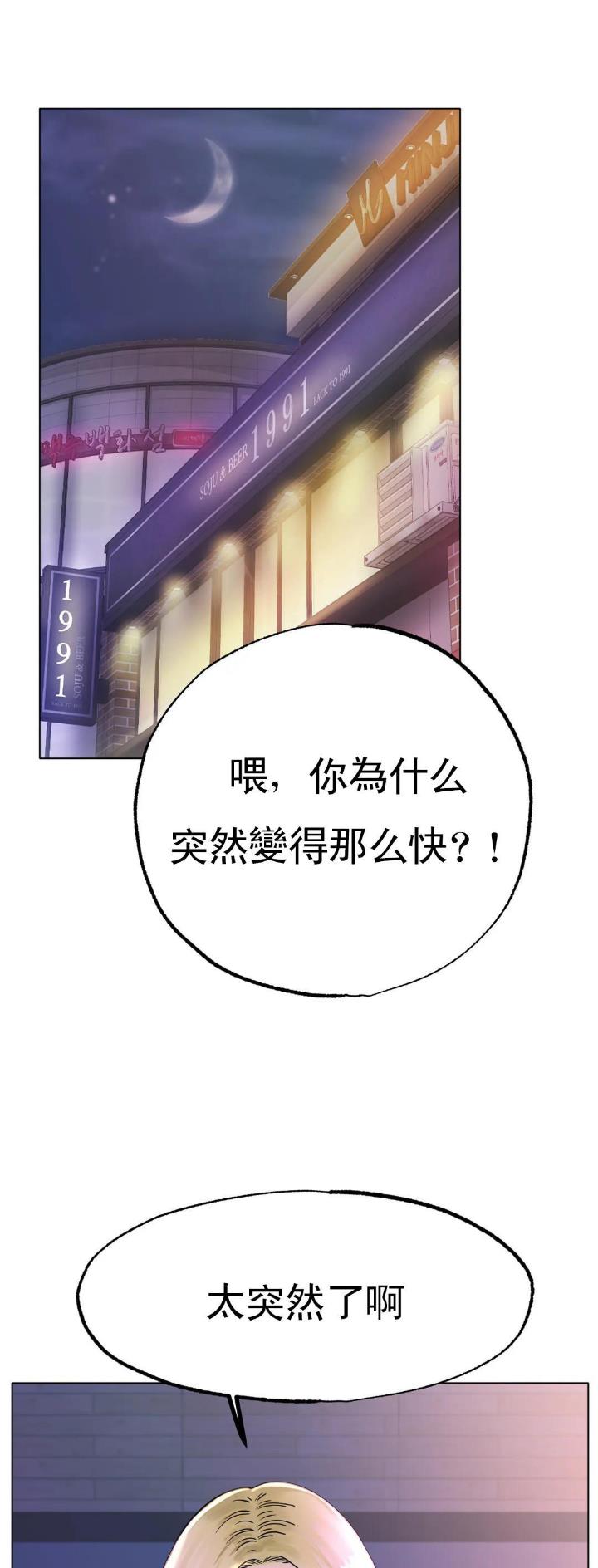 第31话23