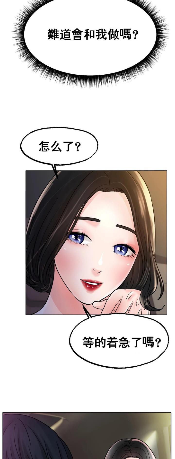 第28话10