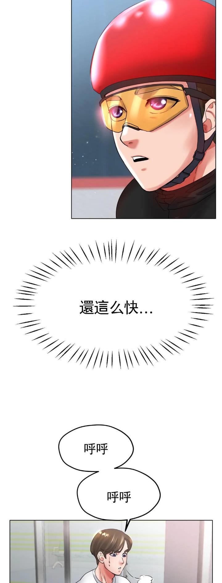 第40话15