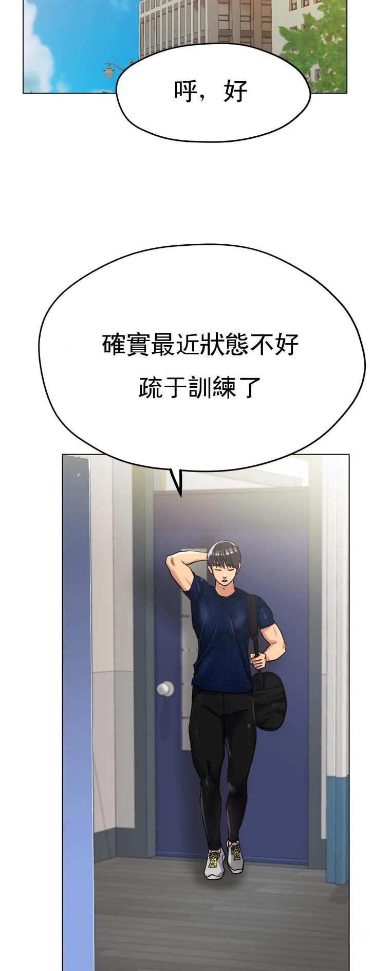 第29话15