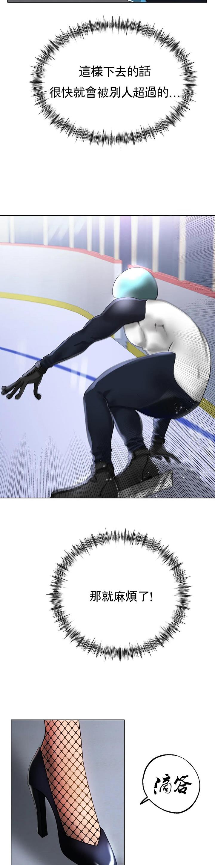 第56话9