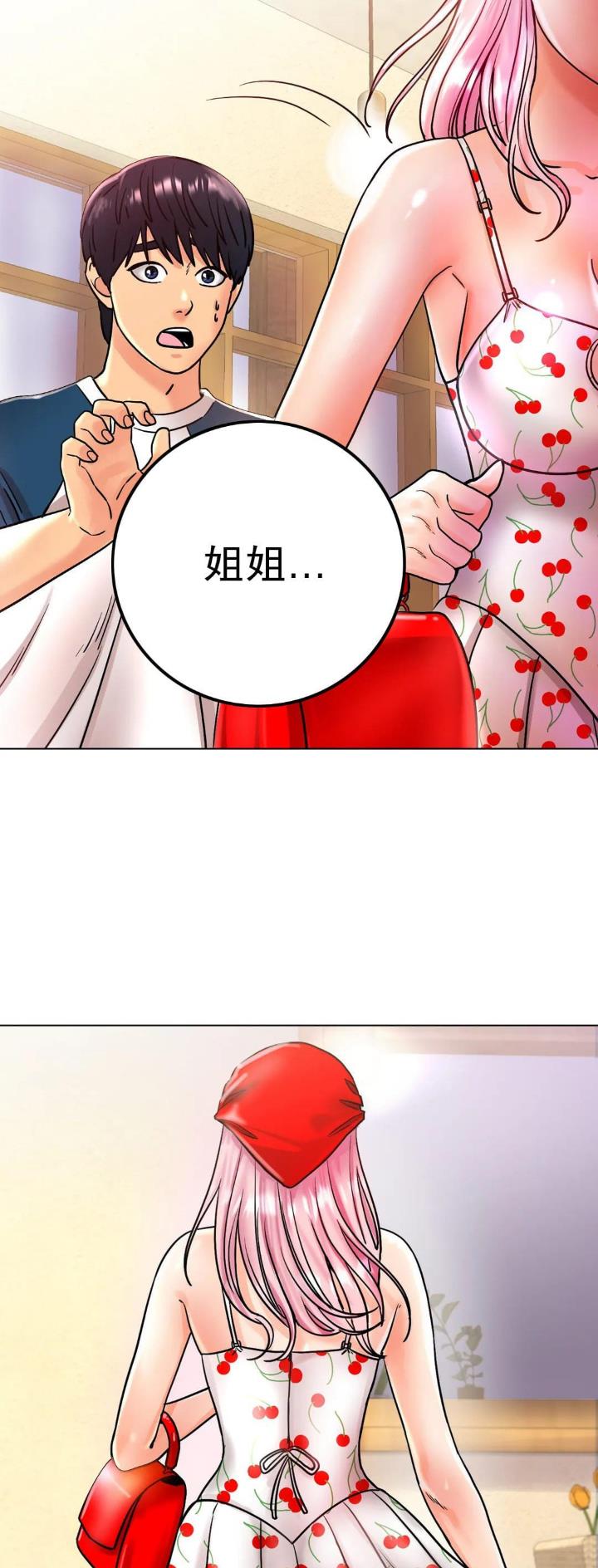 第25话18