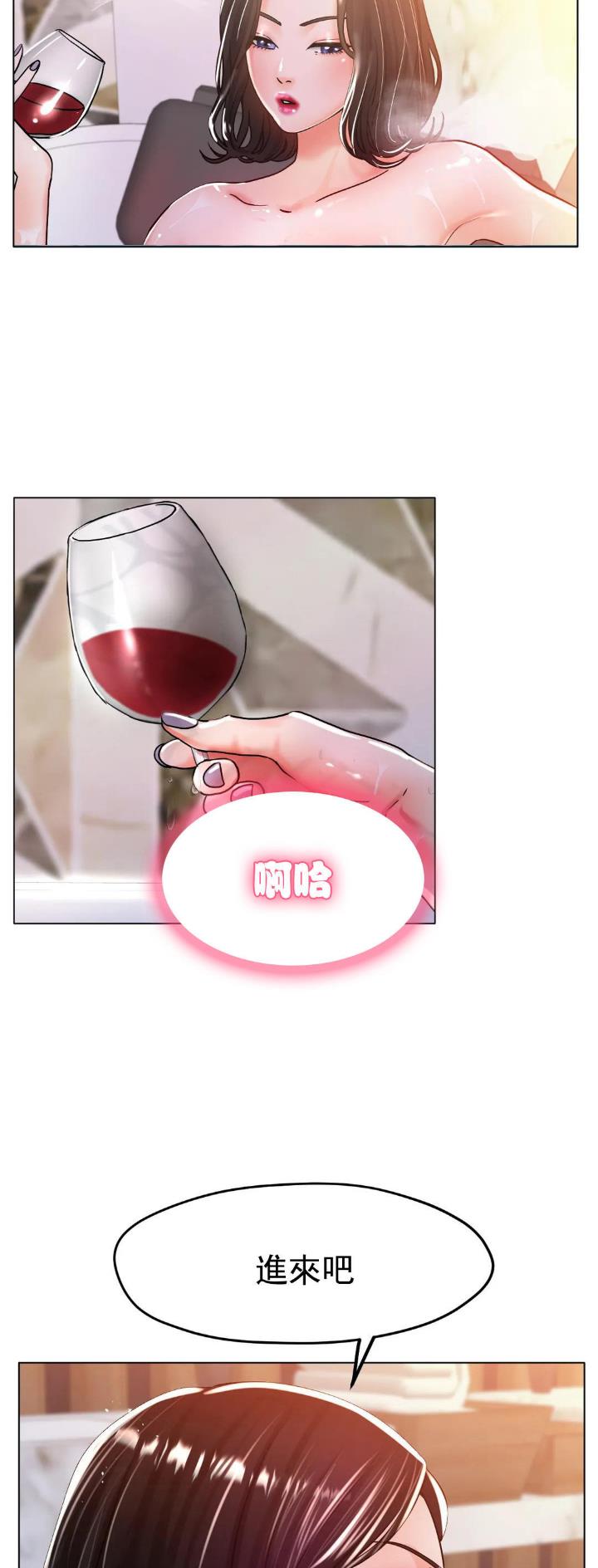 第36话14