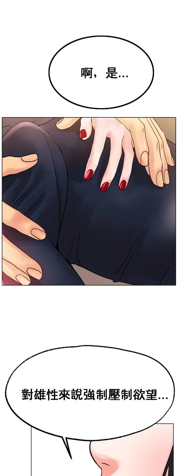 第28话2