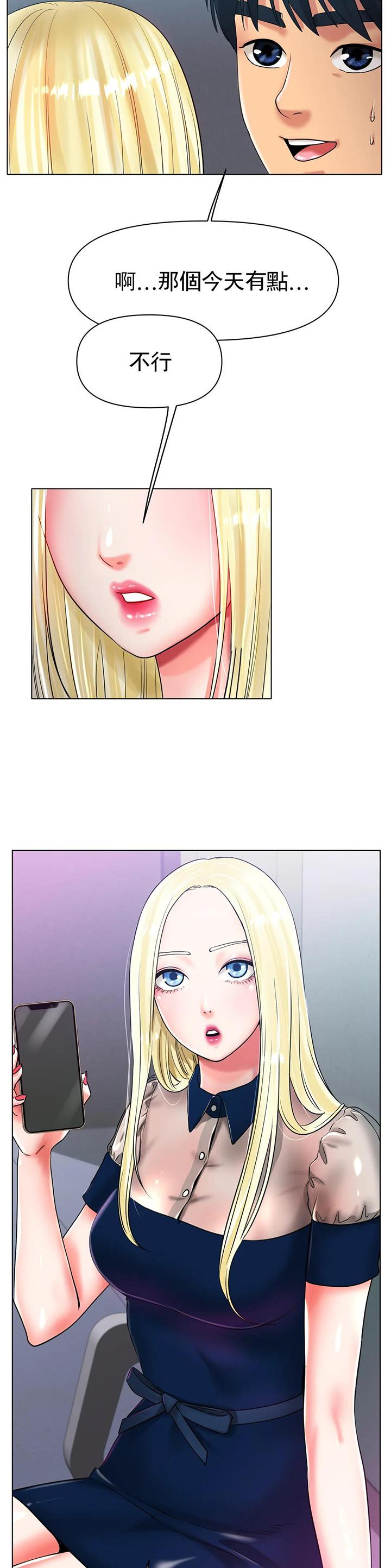 第49话6