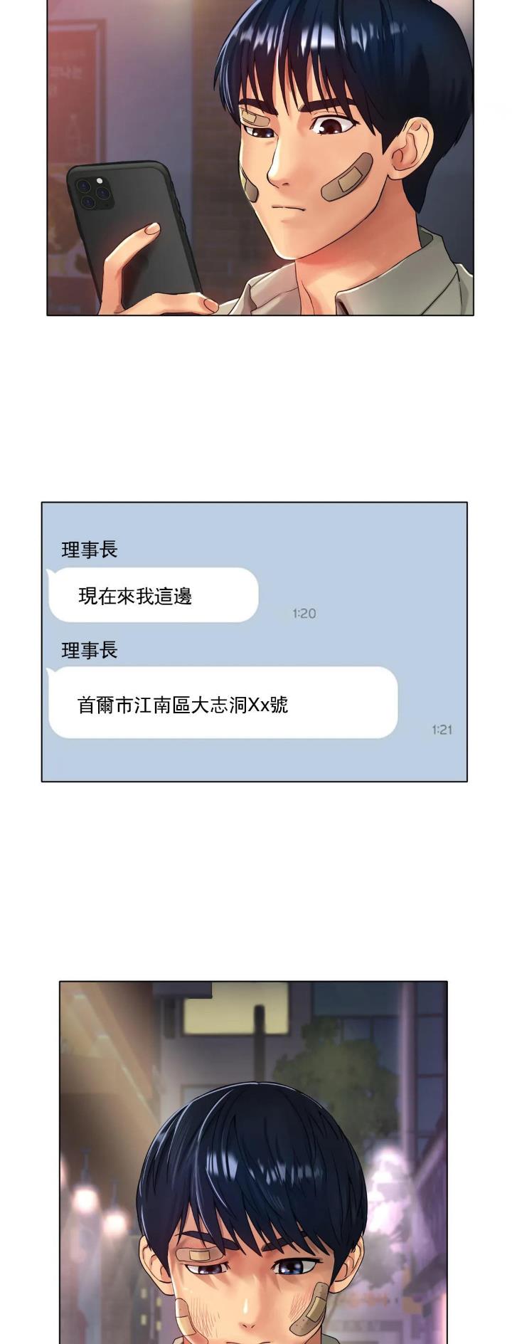 第40话4