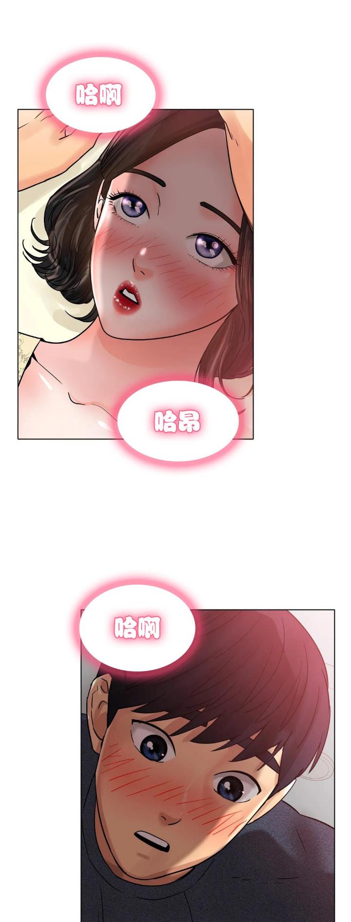 第28话5