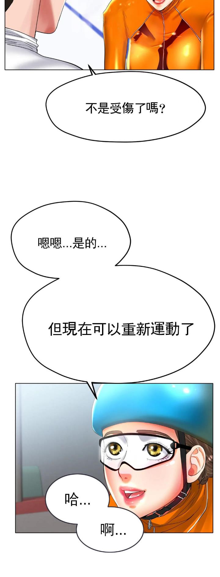 第40话17