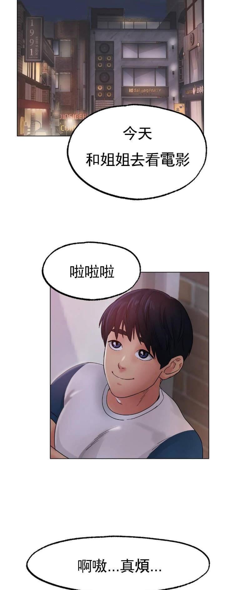 第24话17
