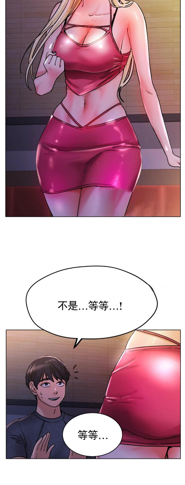 第32话1