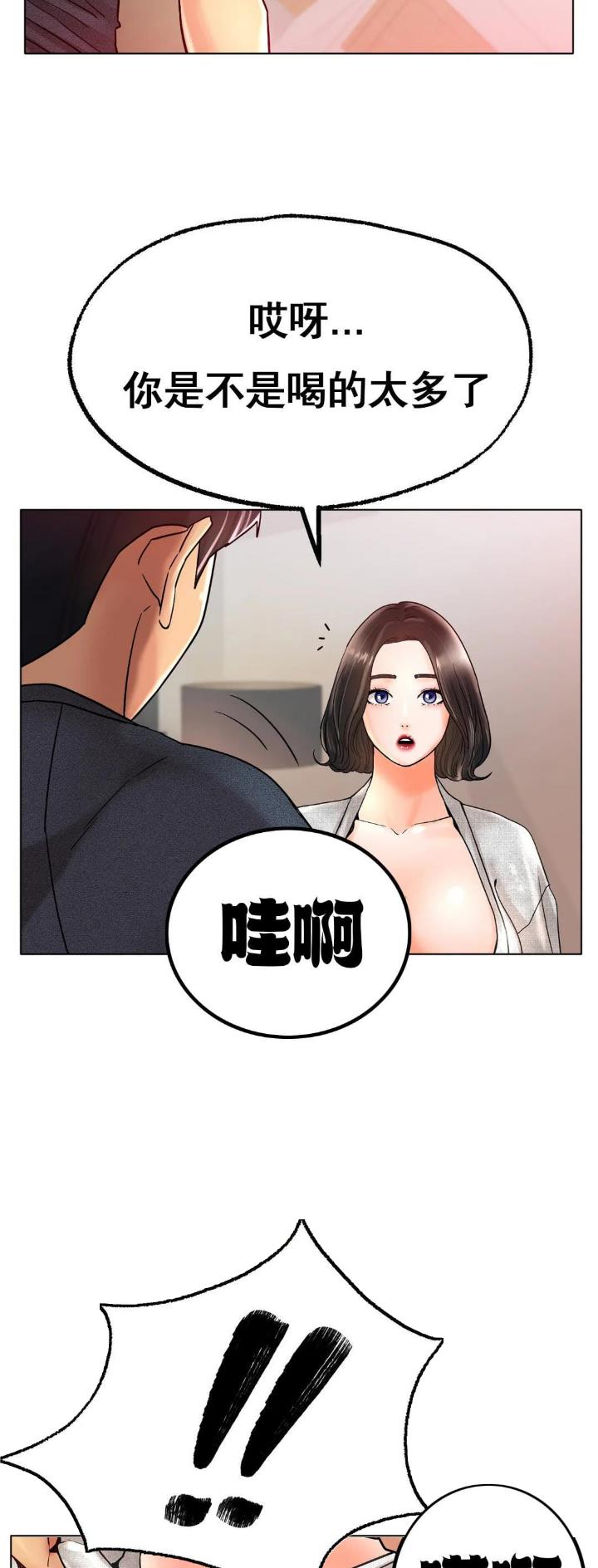 第28话26