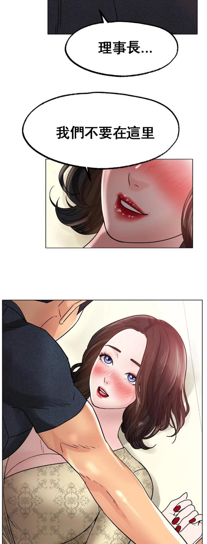 第28话6