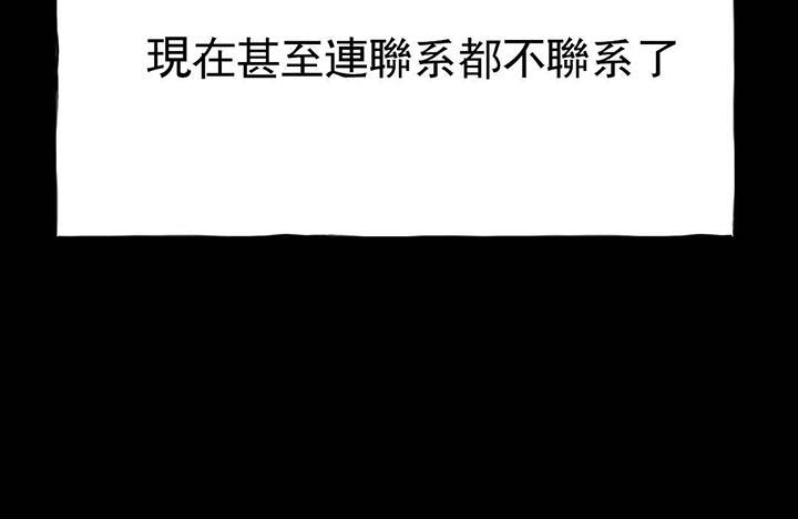 第46话14