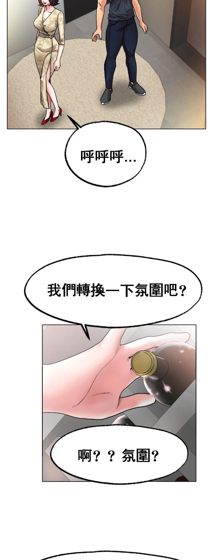第28话12