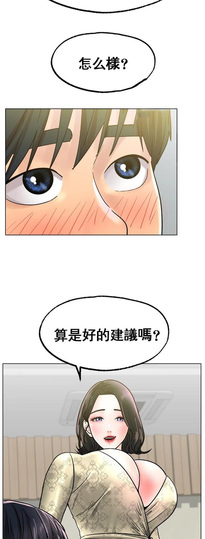 第27话18