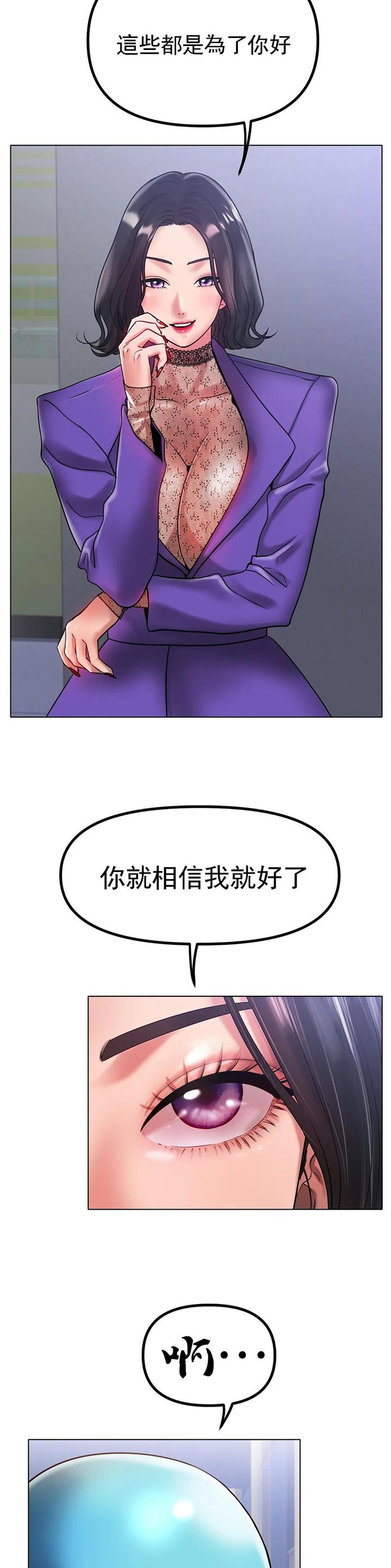 第57话1