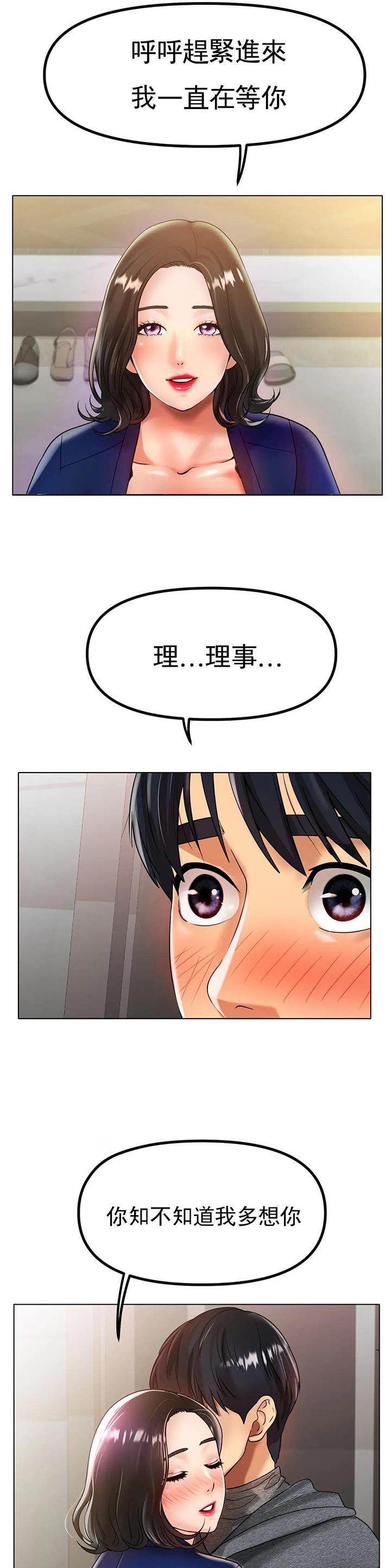 第57话7