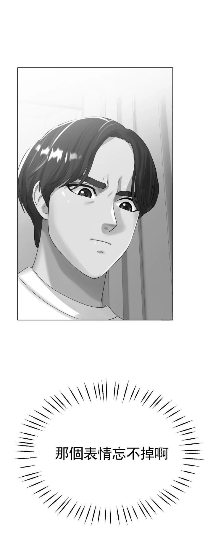 第40话2