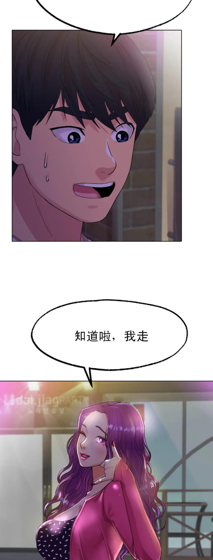第25话2