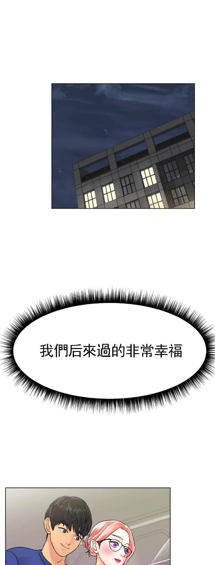 第24话0