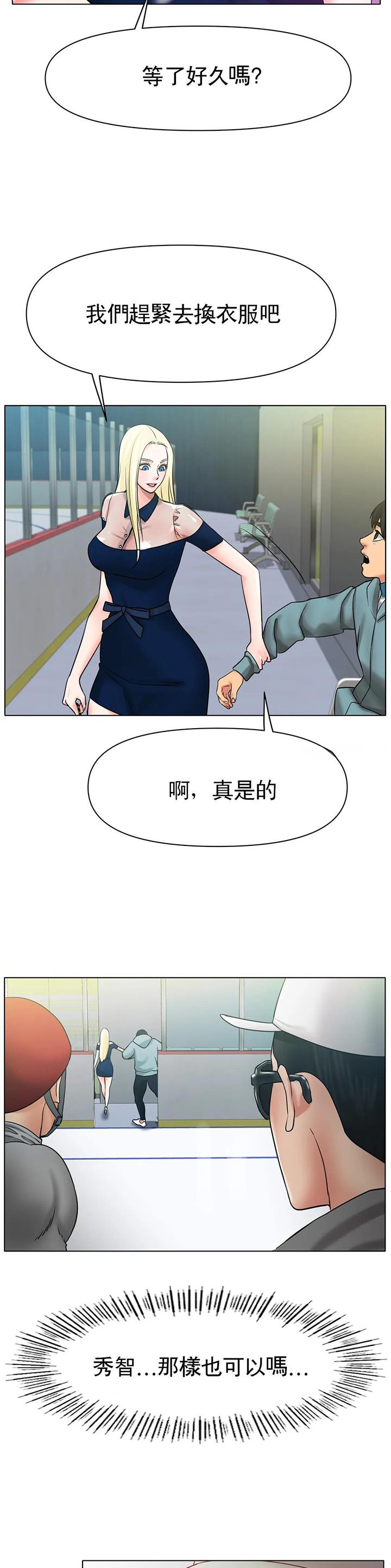 第49话7