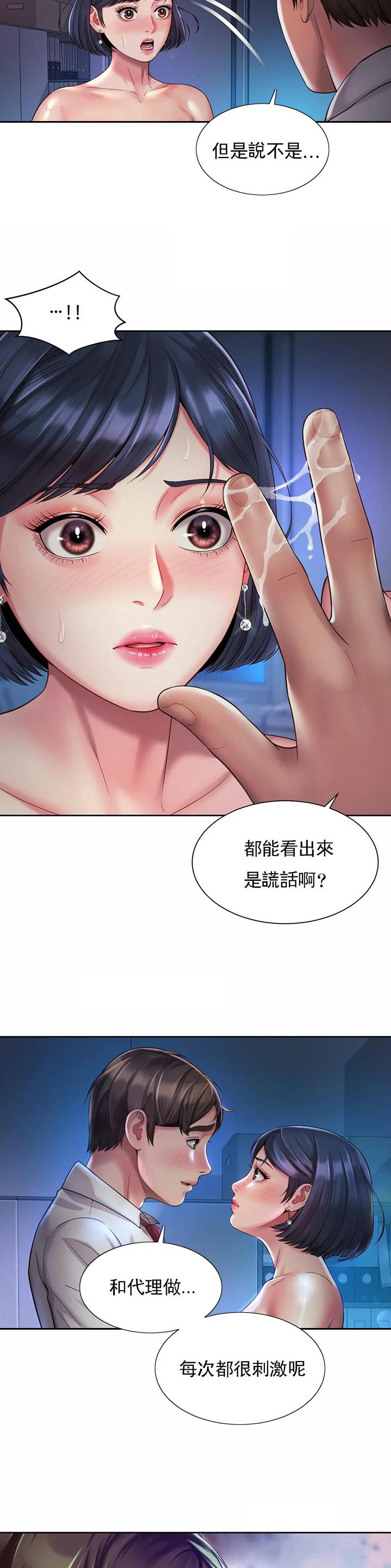 第36话10